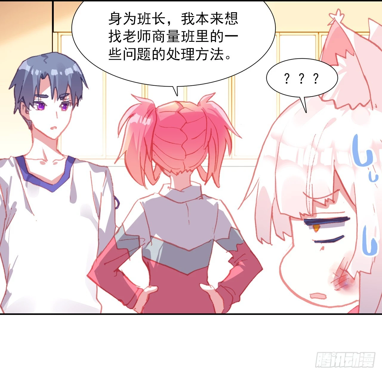 次元戰爭·紅龍 - 意外的敵手（上） - 5