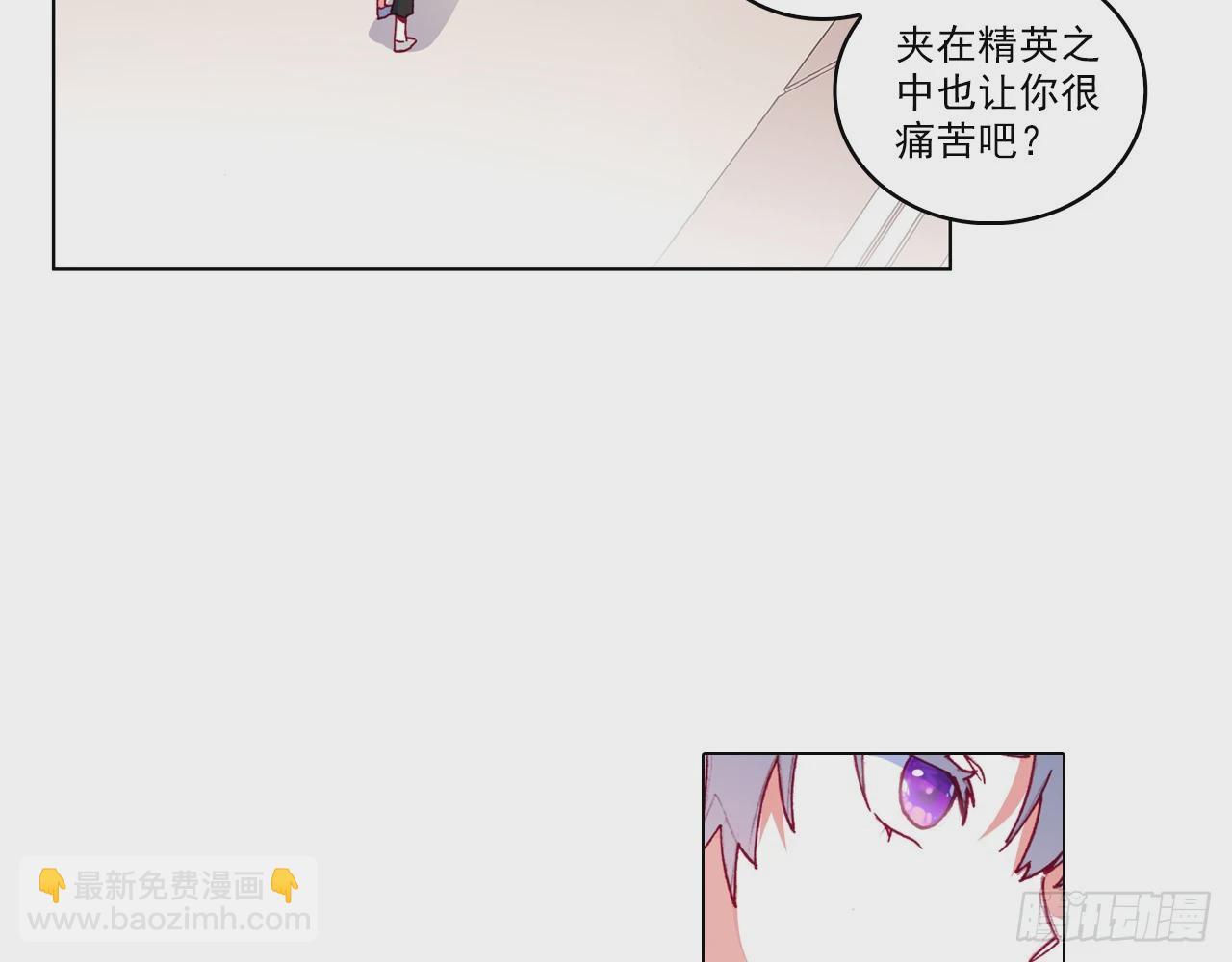 次元戰爭·紅龍 - 意外的敵手（上） - 1