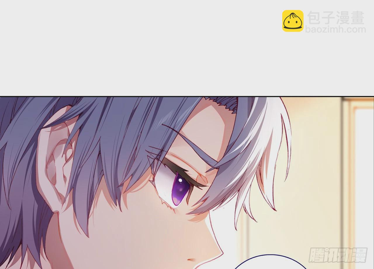 次元戰爭·紅龍 - 意外的敵手（上） - 3