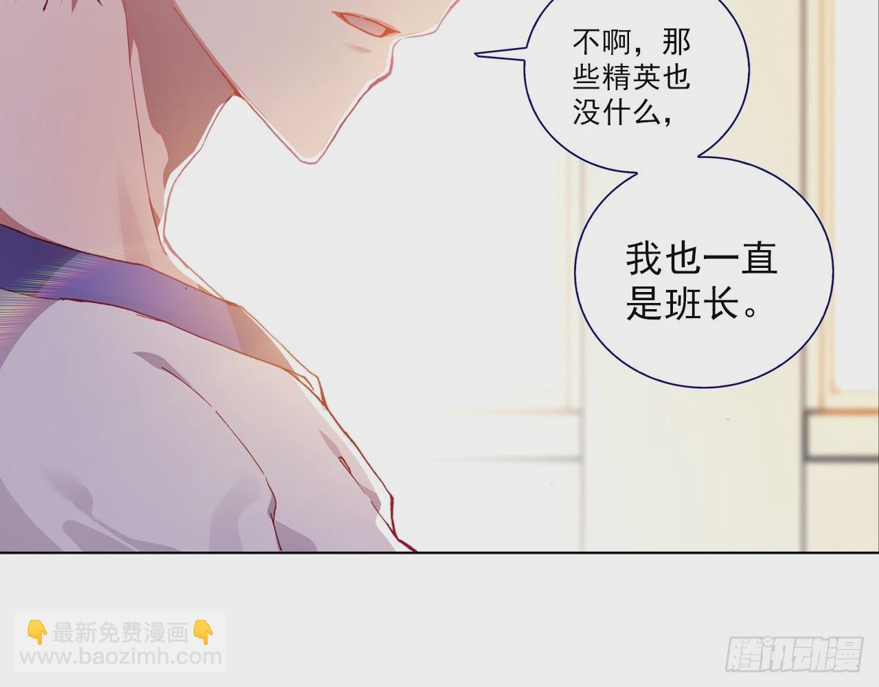 次元戰爭·紅龍 - 意外的敵手（上） - 4