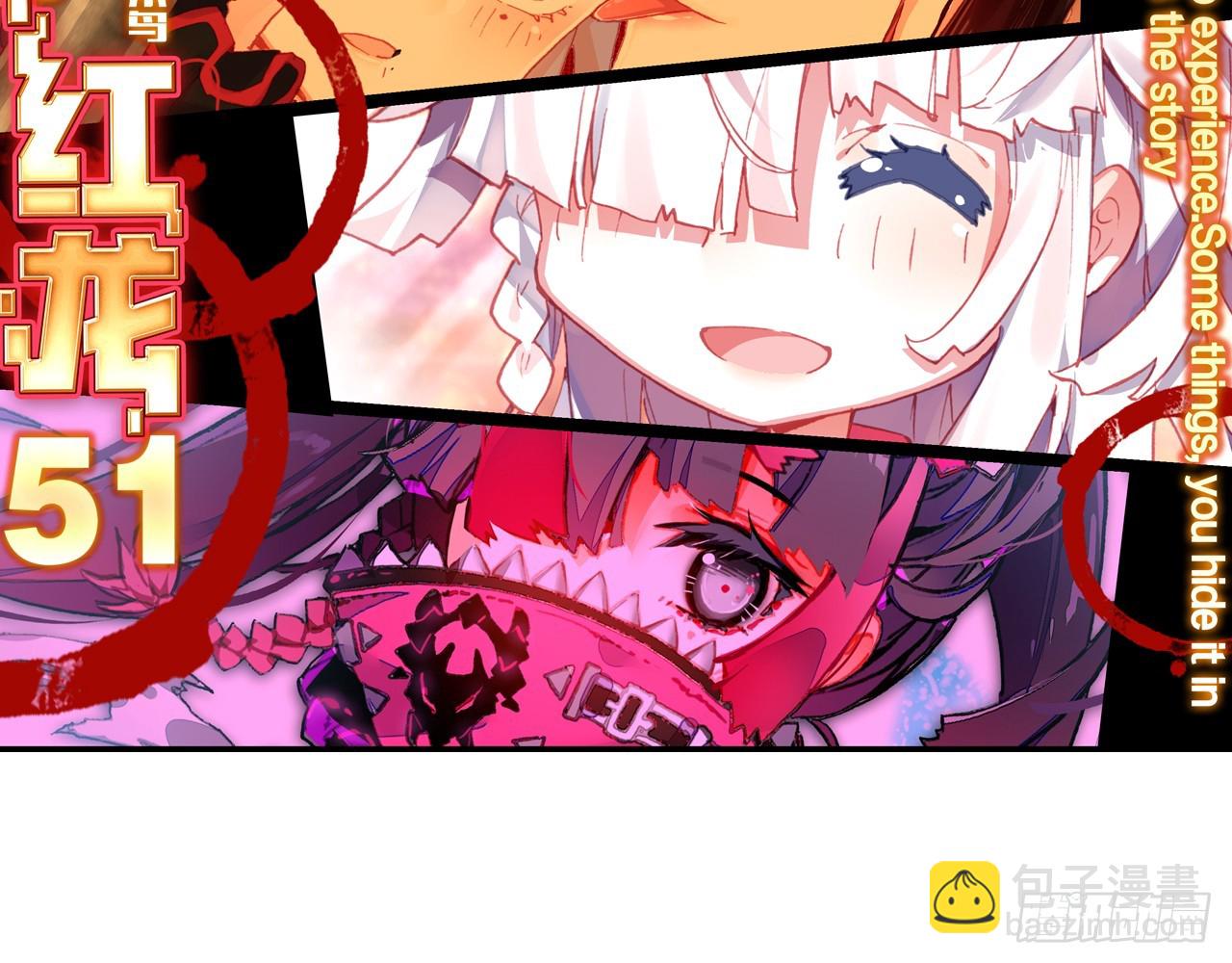 次元戰爭·紅龍 - 意外的敵手（上） - 4