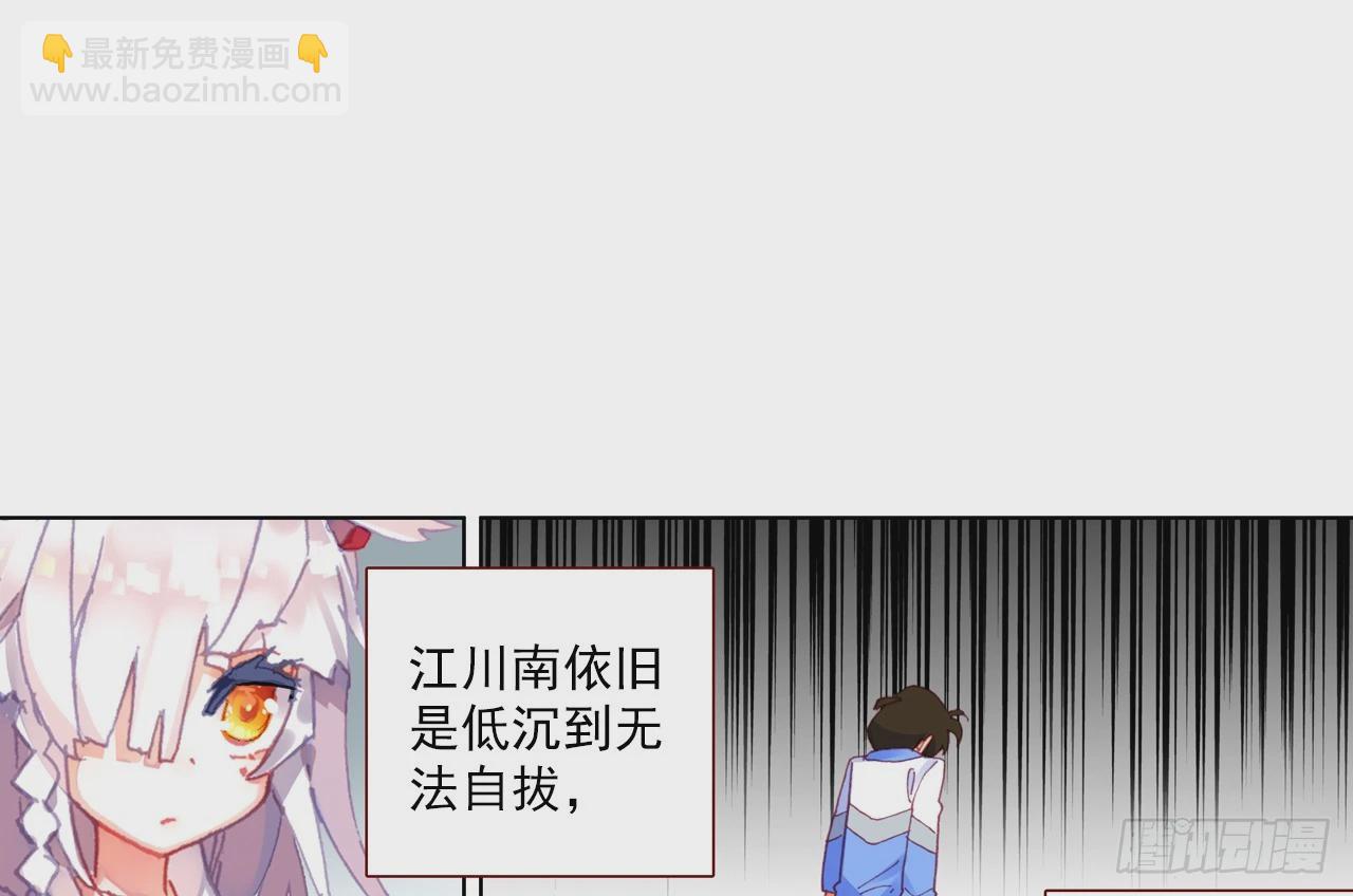 次元戰爭·紅龍 - 意外的敵手（上） - 1