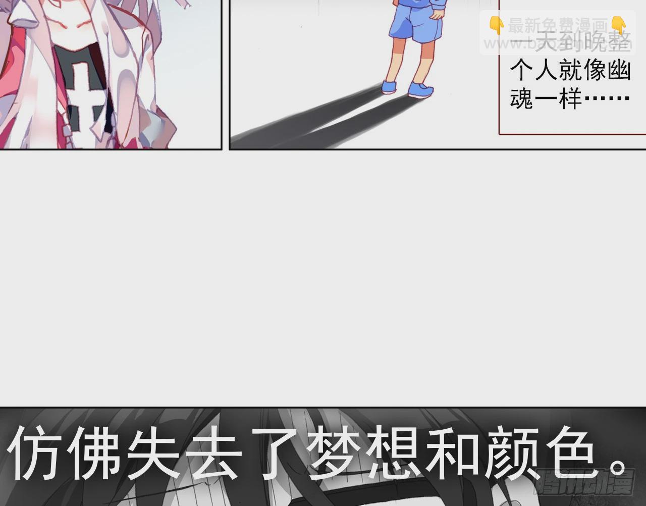 次元戰爭·紅龍 - 意外的敵手（上） - 2