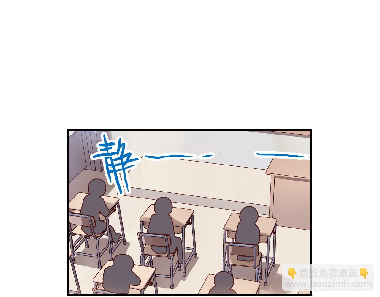 次元戰爭·紅龍 - 挑戰者（上）(1/2) - 5