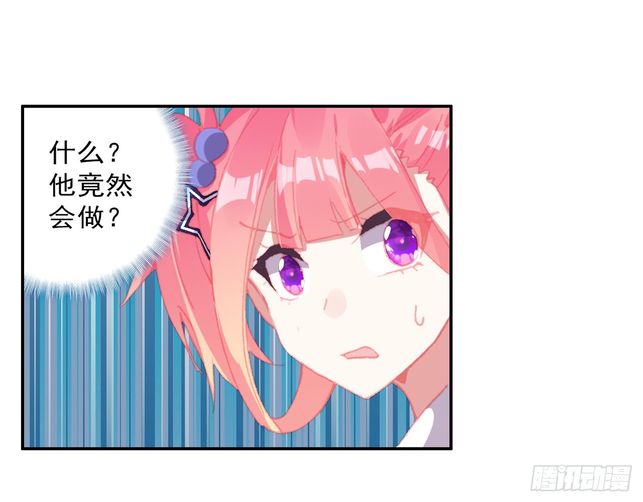 次元戰爭·紅龍 - 挑戰者（上）(1/2) - 1