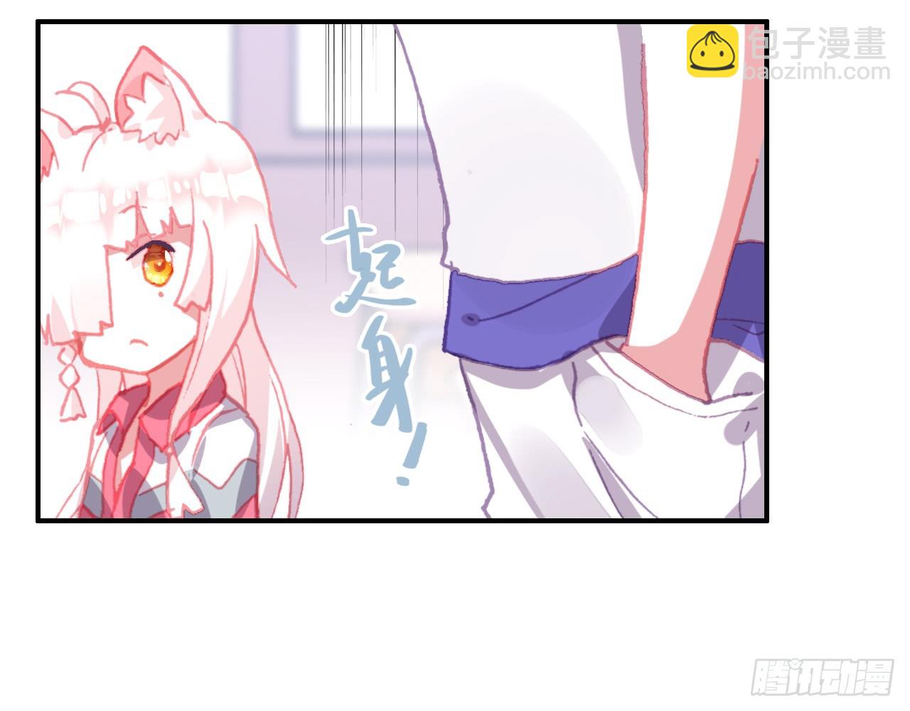 次元戰爭·紅龍 - 挑戰者（上）(1/2) - 1