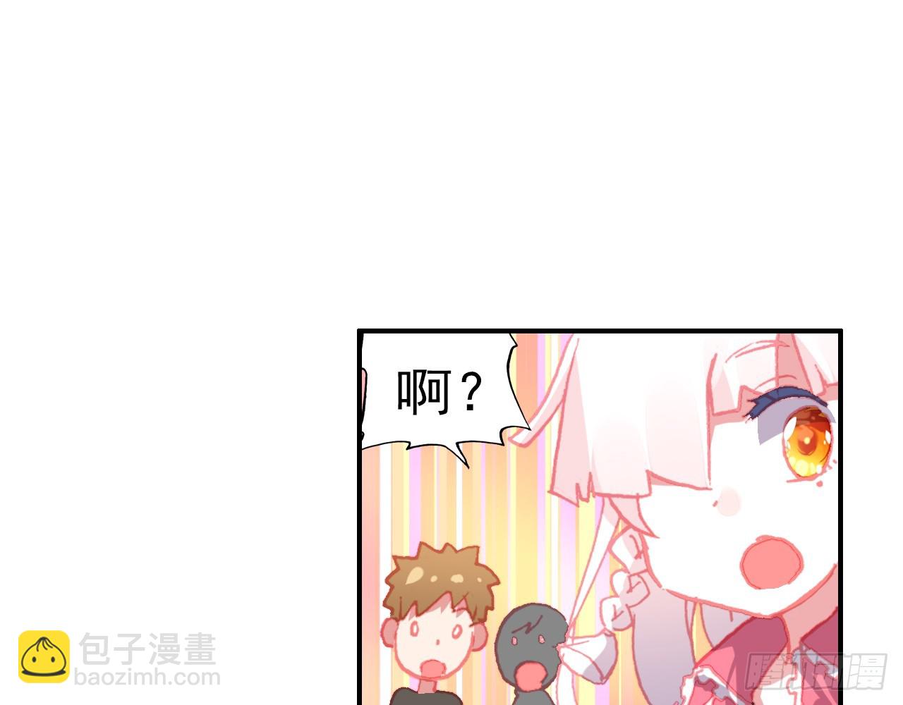 次元戰爭·紅龍 - 挑戰者（上）(1/2) - 5