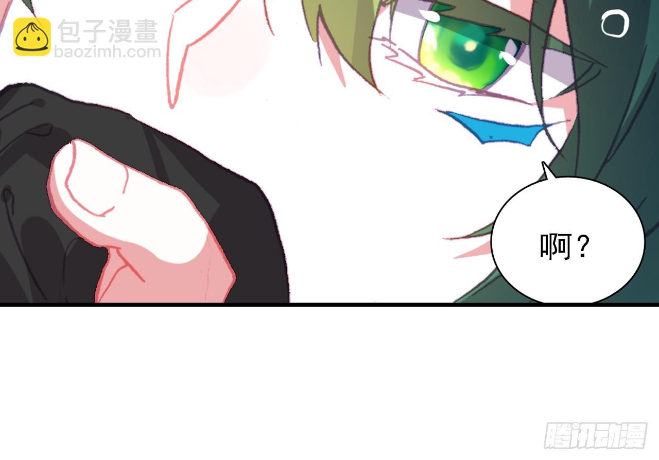 次元戰爭·紅龍 - 挑戰者（上）(1/2) - 8