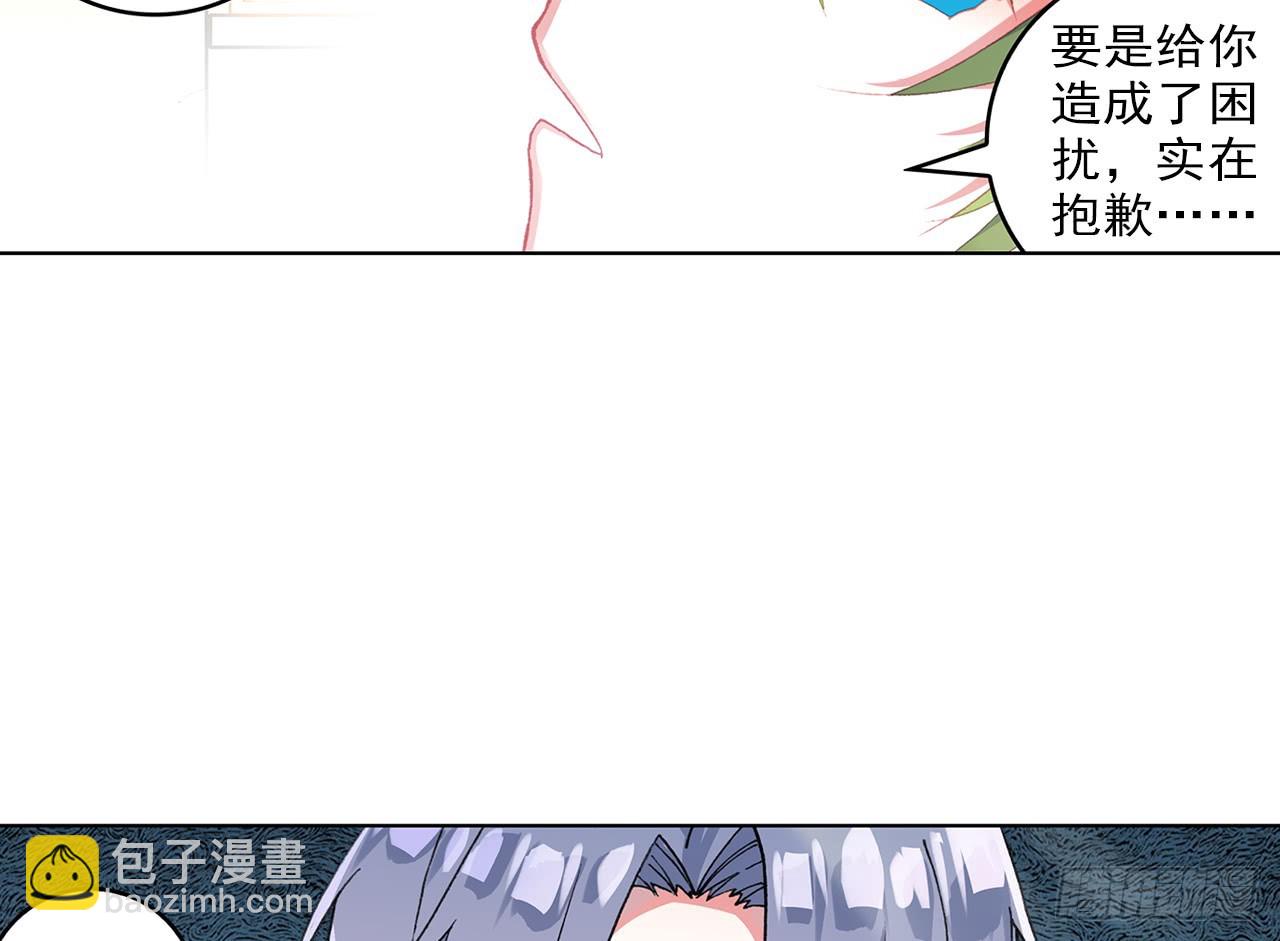 次元戰爭·紅龍 - 挑戰者（上）(1/2) - 1