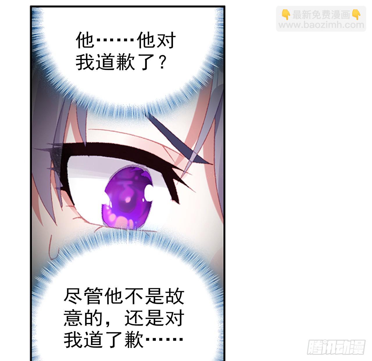 次元戰爭·紅龍 - 挑戰者（上）(1/2) - 5