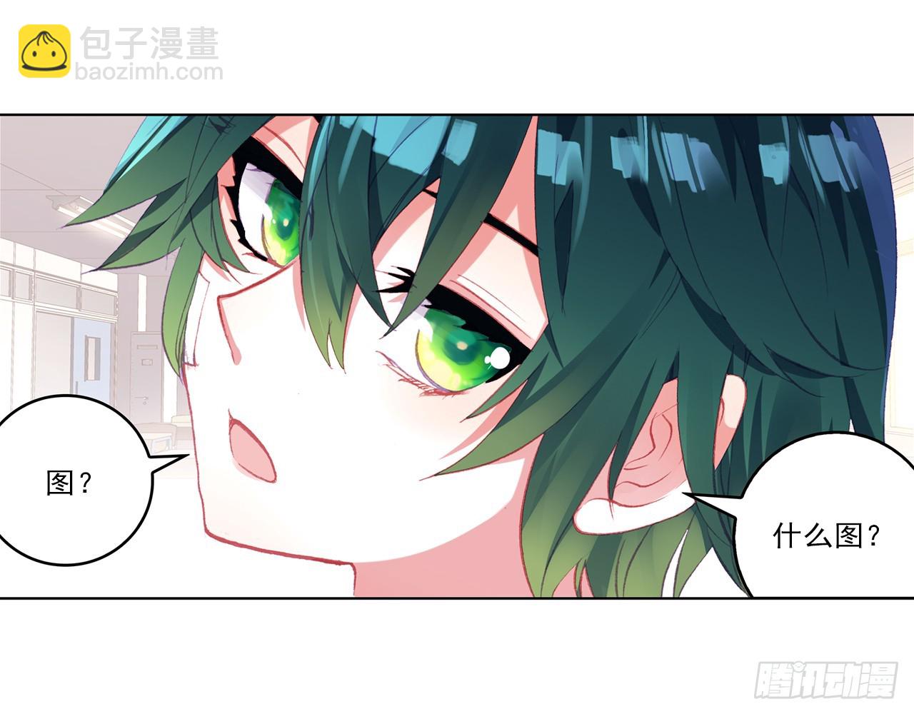 次元戰爭·紅龍 - 挑戰者（上）(2/2) - 5