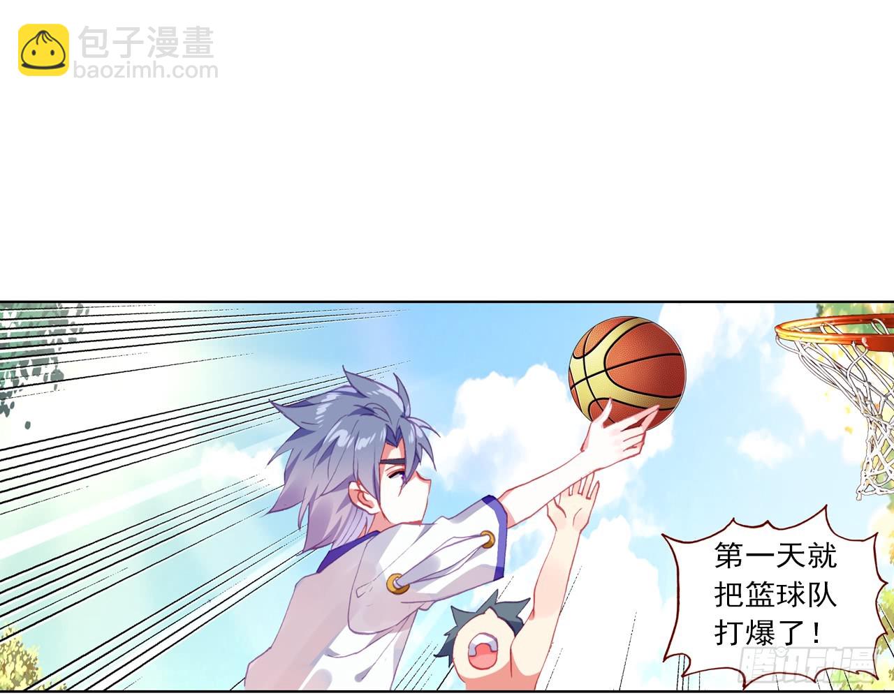 次元戰爭·紅龍 - 挑戰者（上）(2/2) - 3