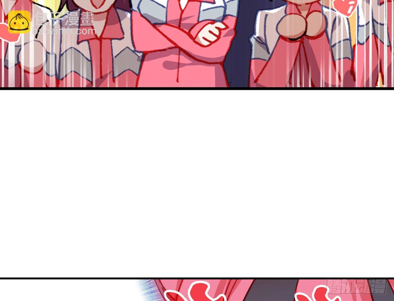 次元戰爭·紅龍 - 挑戰者（上）(2/2) - 2