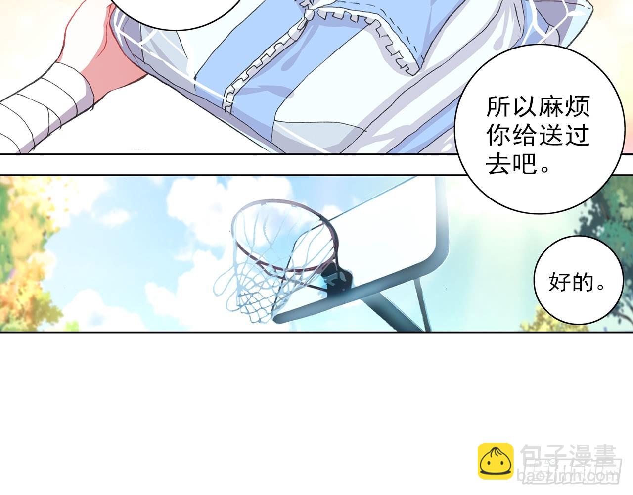 次元戰爭·紅龍 - 挑戰者（上）(2/2) - 1