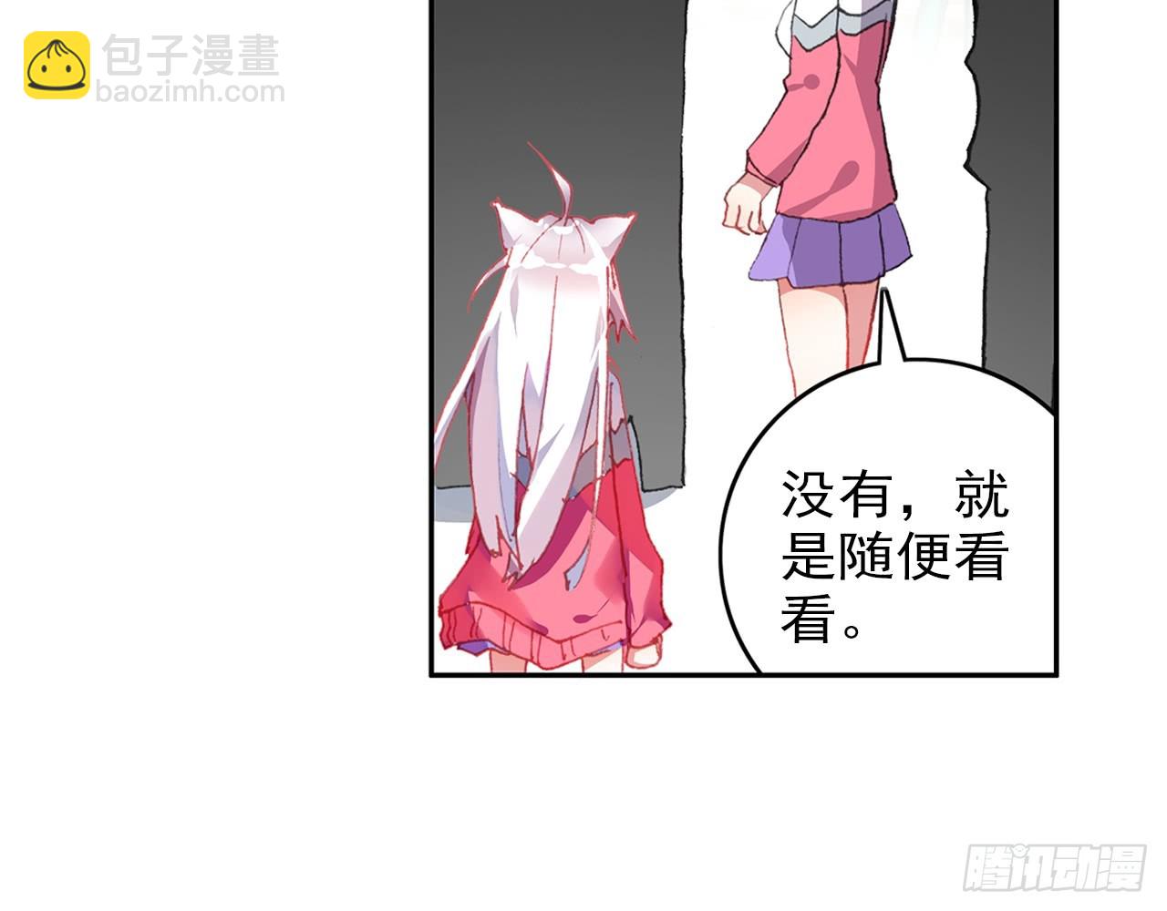 次元戰爭·紅龍 - 挑戰者（上）(2/2) - 3