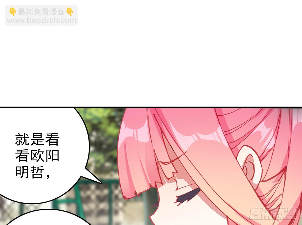 次元戰爭·紅龍 - 挑戰者（上）(2/2) - 5