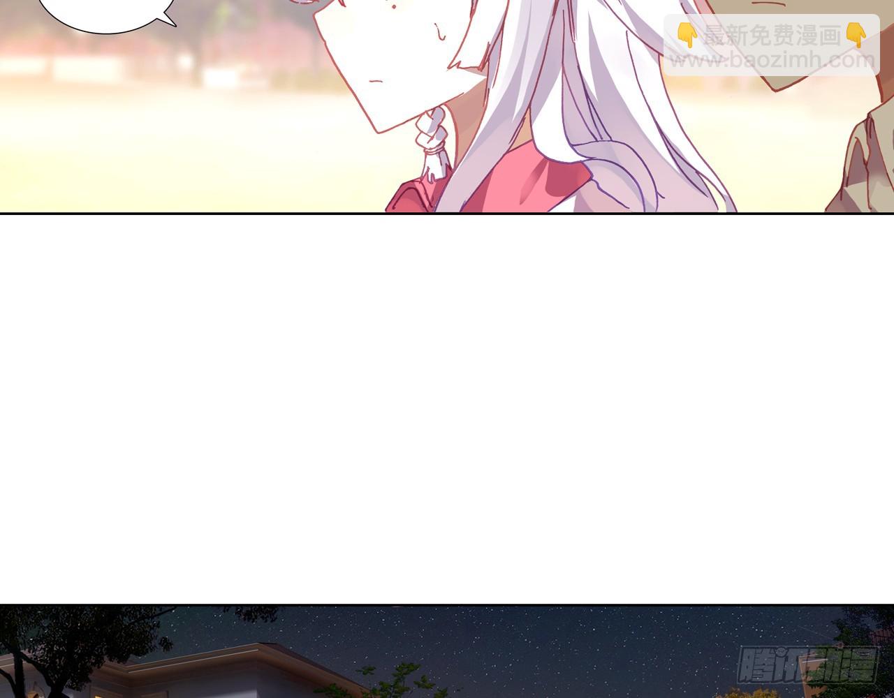 次元戰爭·紅龍 - 逐步揭開的真相（上）(1/2) - 3