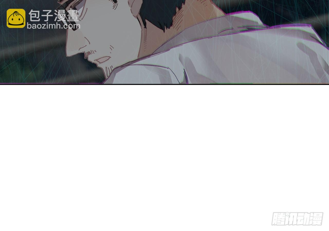 次元戰爭·紅龍 - 逐步揭開的真相（上）(1/2) - 7