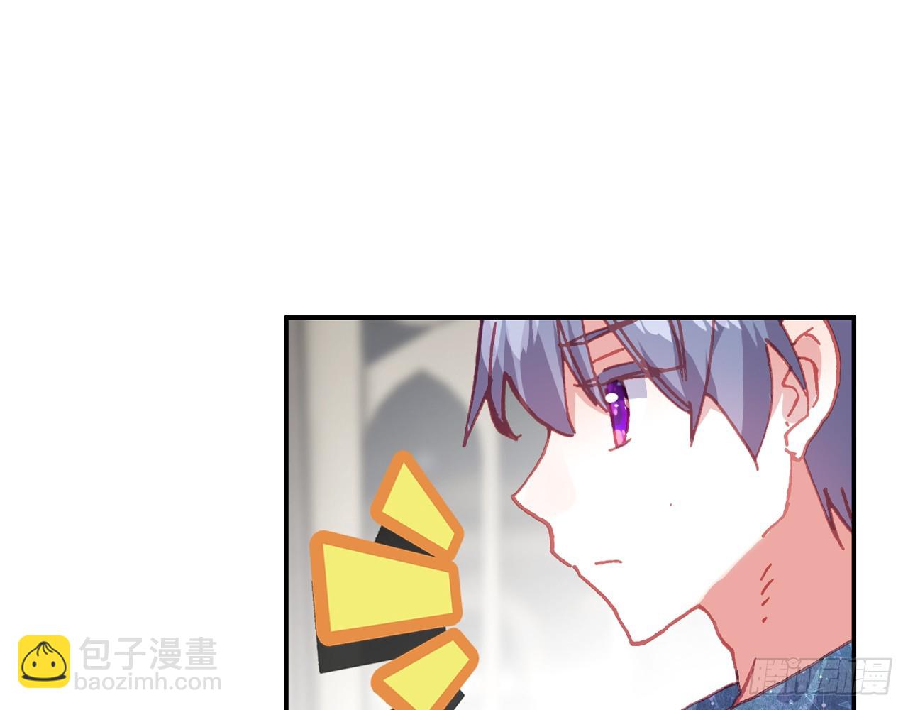 次元戰爭·紅龍 - 逐步揭開的真相（上）(1/2) - 2