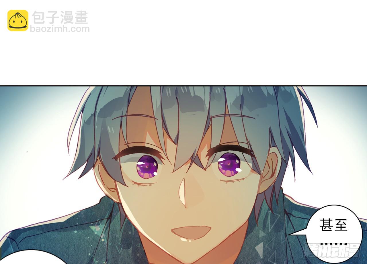 次元戰爭·紅龍 - 逐步揭開的真相（上）(1/2) - 7