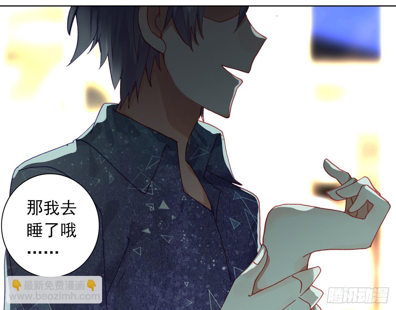 次元戰爭·紅龍 - 逐步揭開的真相（上）(1/2) - 2