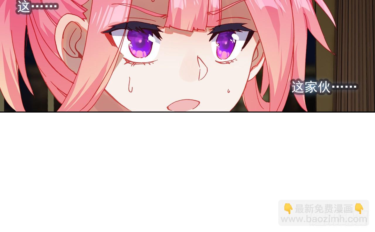 次元戰爭·紅龍 - 逐步揭開的真相（上）(1/2) - 4