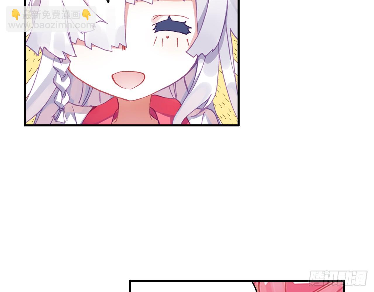 次元戰爭·紅龍 - 逐步揭開的真相（上）(1/2) - 1