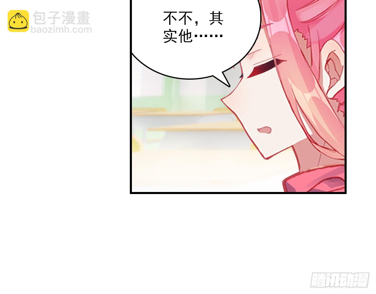 次元戰爭·紅龍 - 逐步揭開的真相（上）(1/2) - 2