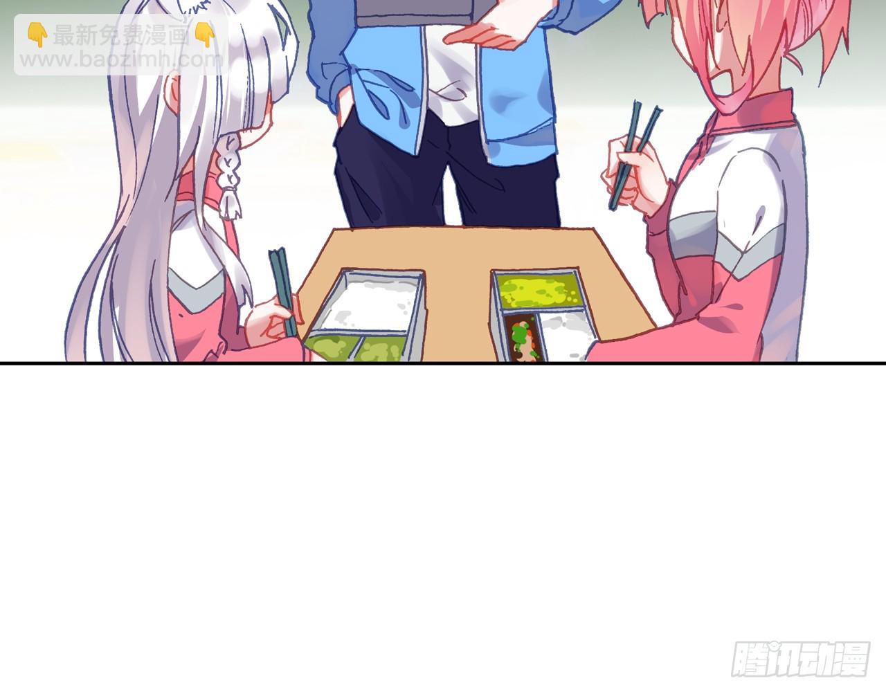 次元戰爭·紅龍 - 逐步揭開的真相（上）(1/2) - 4