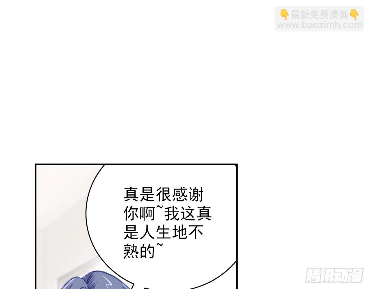 次元戰爭·紅龍 - 逐步揭開的真相（上）(1/2) - 7