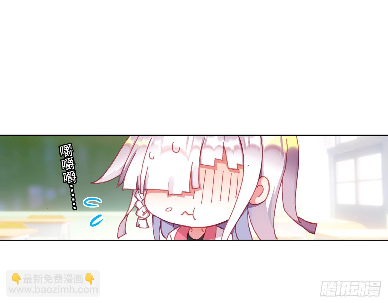 次元戰爭·紅龍 - 逐步揭開的真相（上）(2/2) - 1