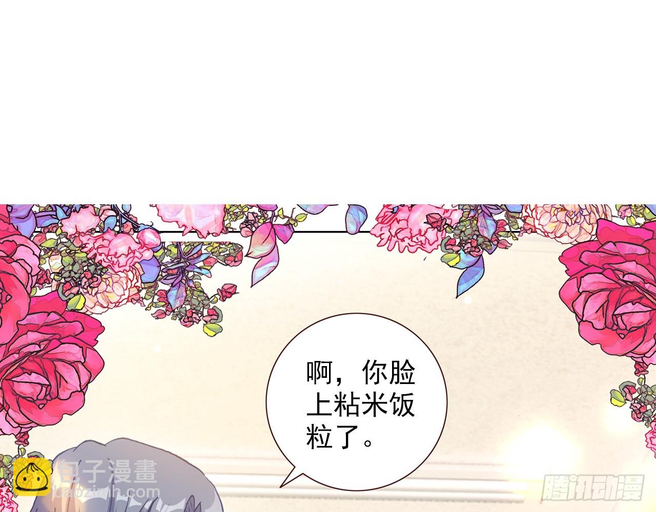 次元戰爭·紅龍 - 逐步揭開的真相（上）(2/2) - 3