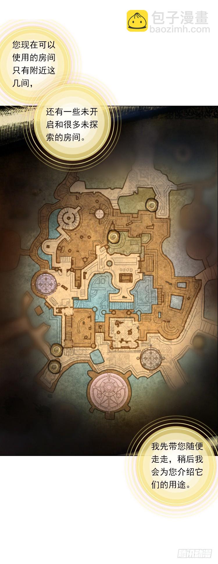 次元戰爭·紅龍 - 心語（上） - 1