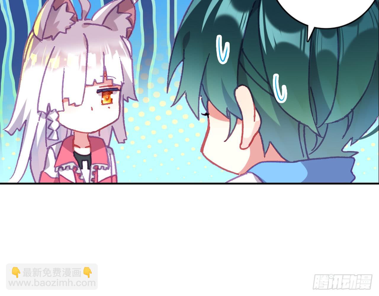 次元戰爭·紅龍 - 姐弟（上）(1/2) - 4