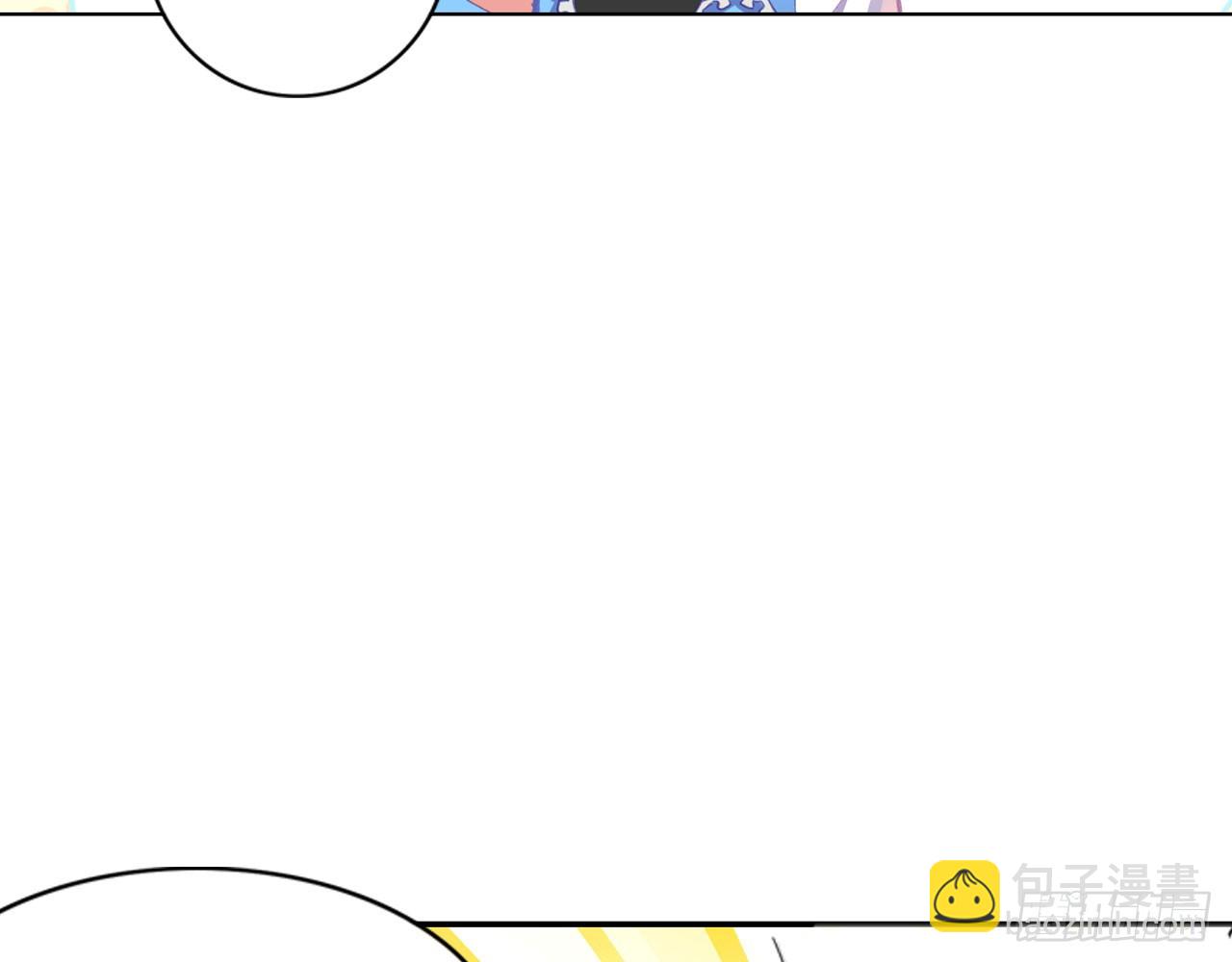 次元戰爭·紅龍 - 姐弟（上）(1/2) - 7