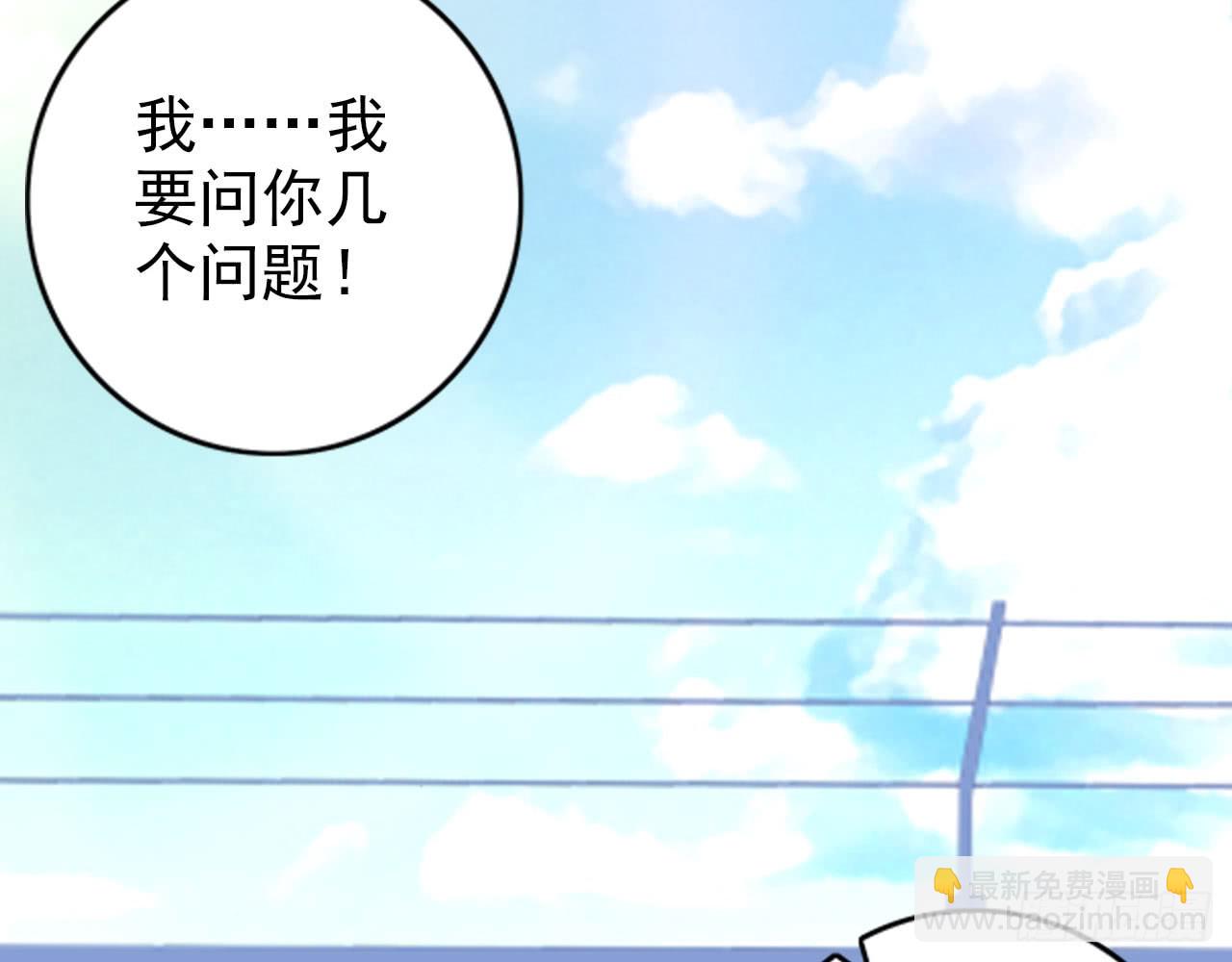 次元戰爭·紅龍 - 姐弟（上）(1/2) - 2