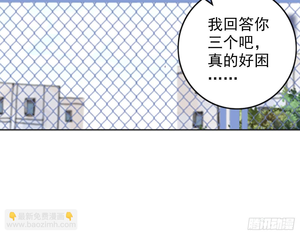 次元戰爭·紅龍 - 姐弟（上）(1/2) - 3