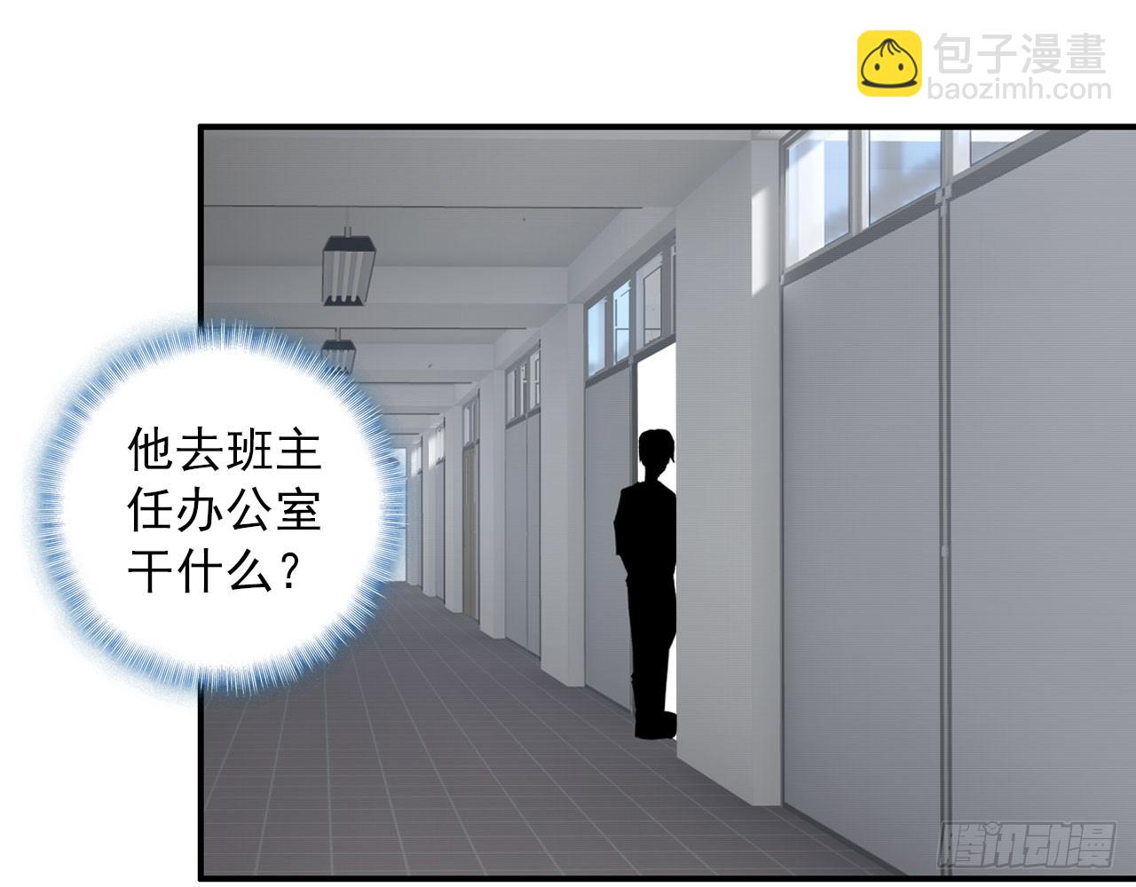 次元戰爭·紅龍 - 姐弟（上）(1/2) - 1