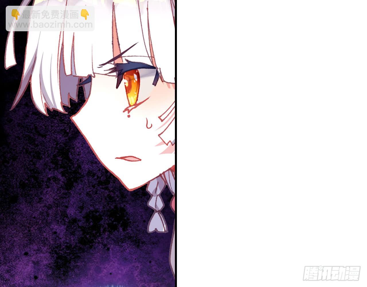 次元戰爭·紅龍 - 姐弟（上）(1/2) - 3