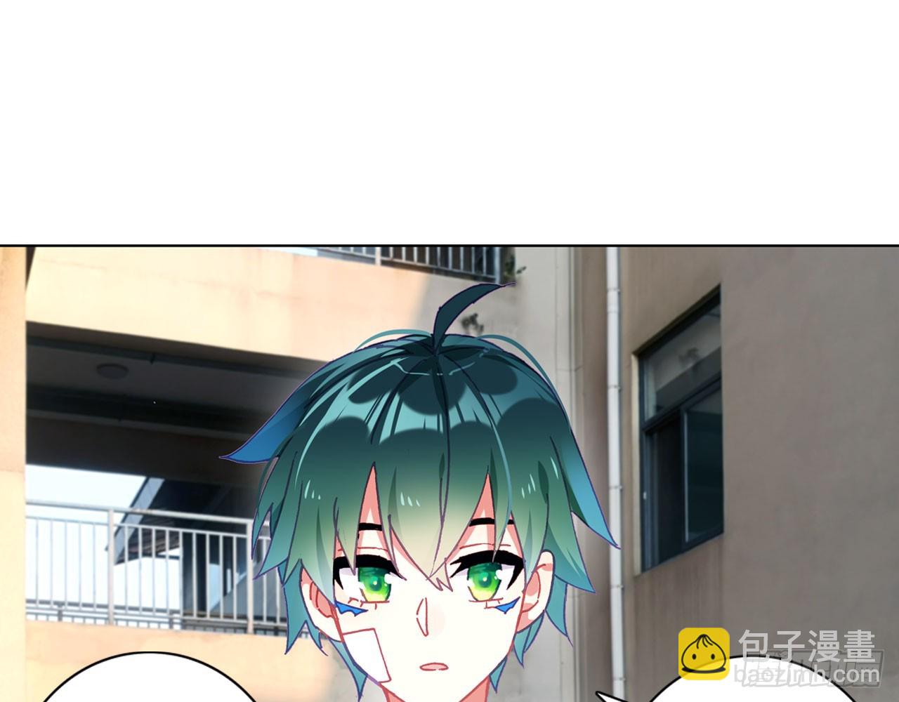 次元戰爭·紅龍 - 姐弟（上）(1/2) - 5