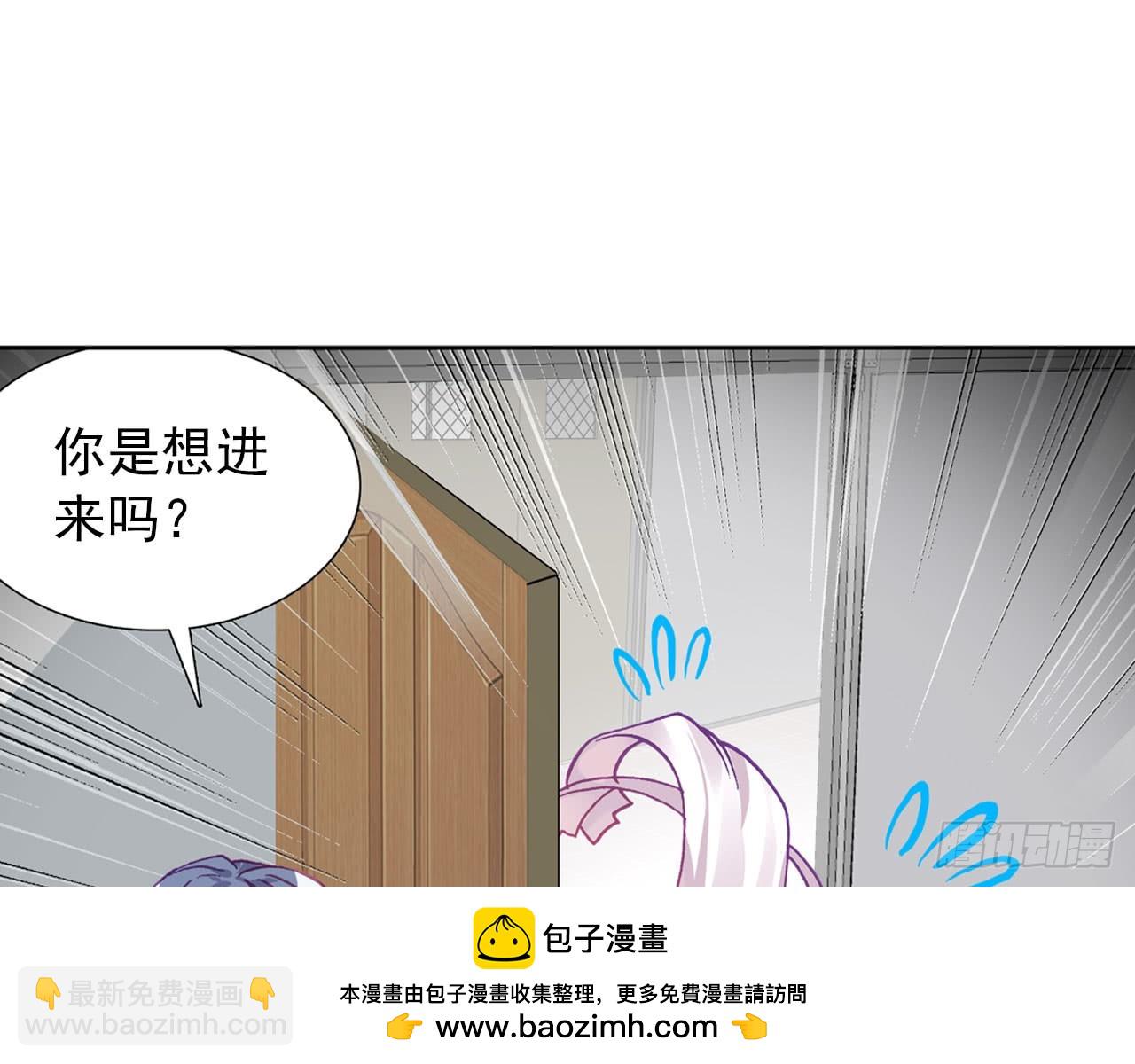 次元戰爭·紅龍 - 姐弟（上）(1/2) - 2