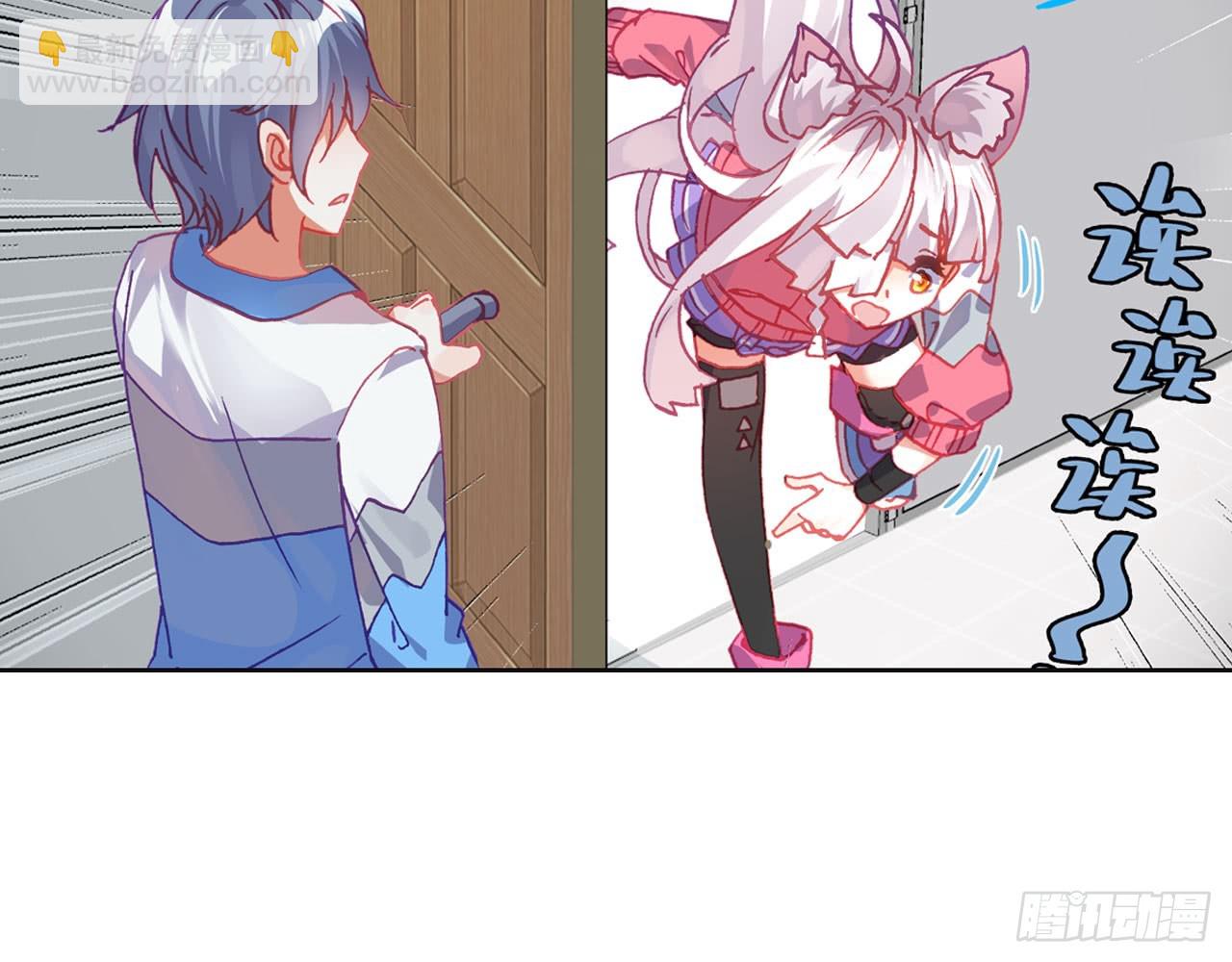 次元戰爭·紅龍 - 姐弟（上）(2/2) - 5