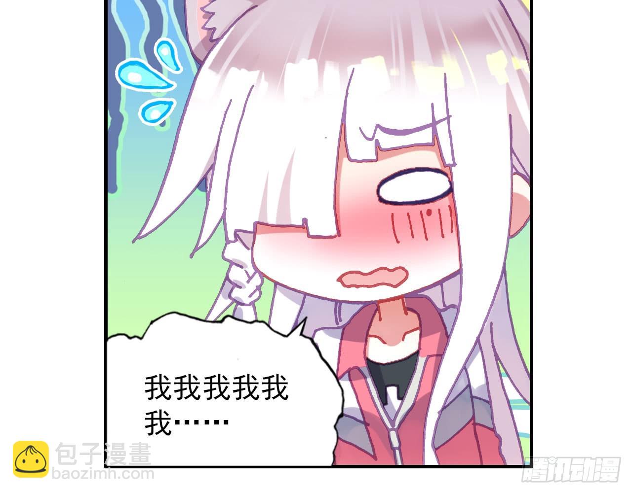 次元戰爭·紅龍 - 姐弟（上）(2/2) - 6