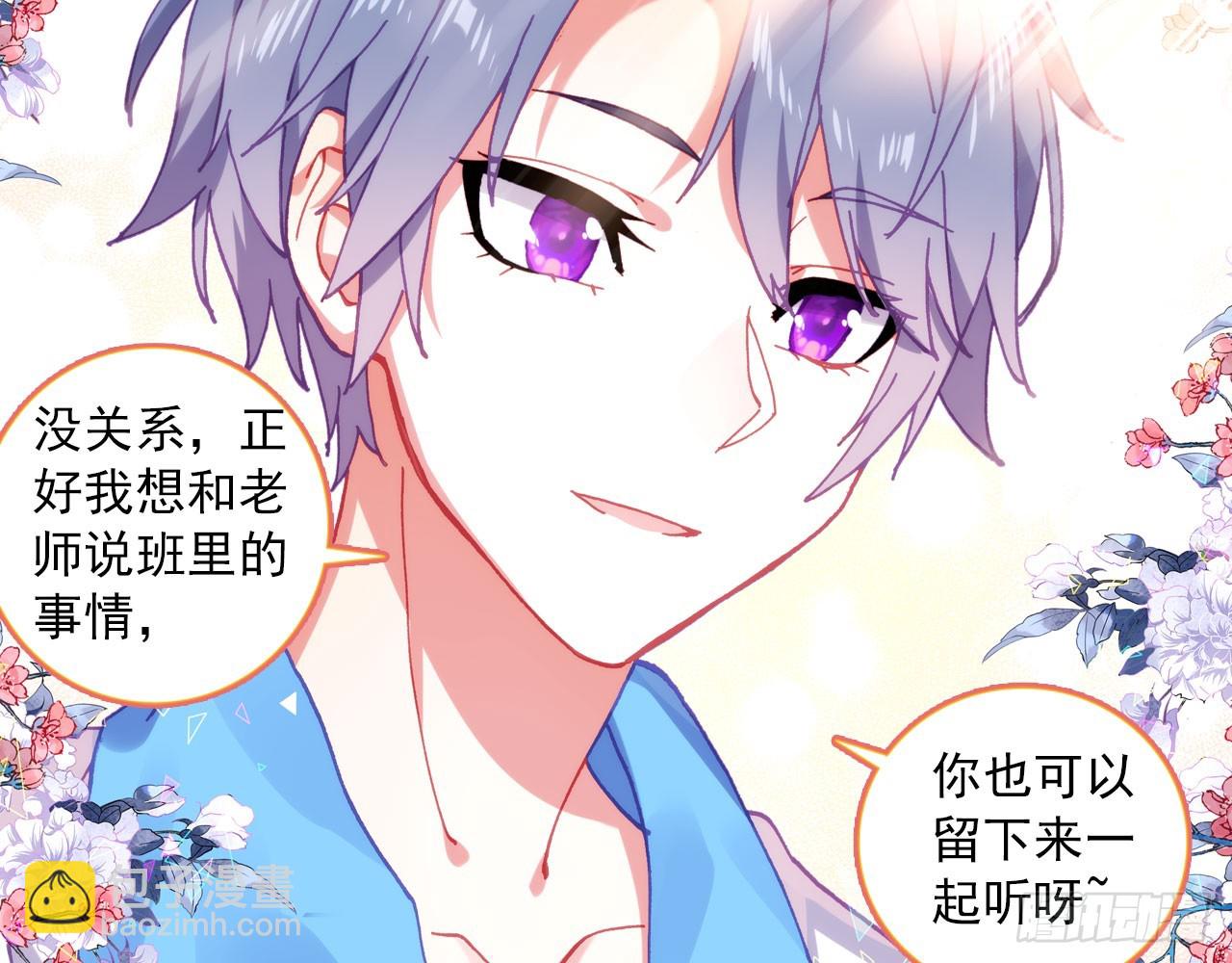 次元戰爭·紅龍 - 姐弟（上）(2/2) - 1