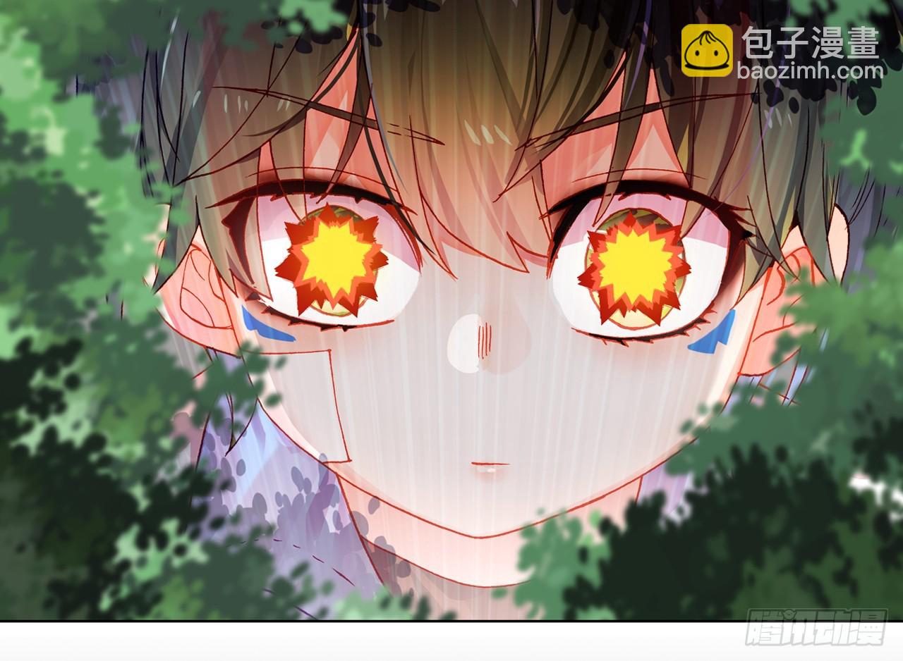 次元戰爭·紅龍 - 姐弟（上）(2/2) - 2