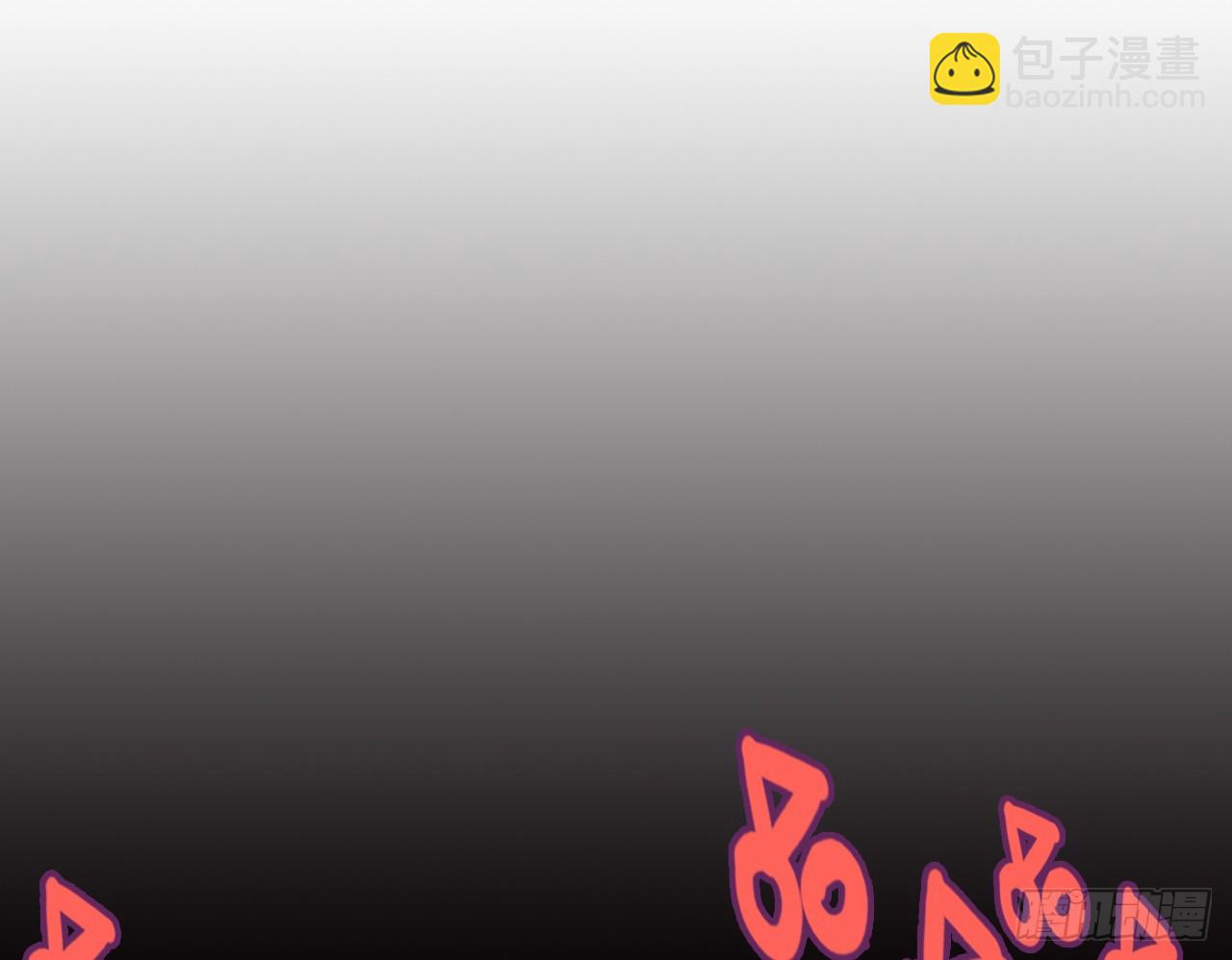 次元戰爭·紅龍 - 姐弟（上）(2/2) - 3