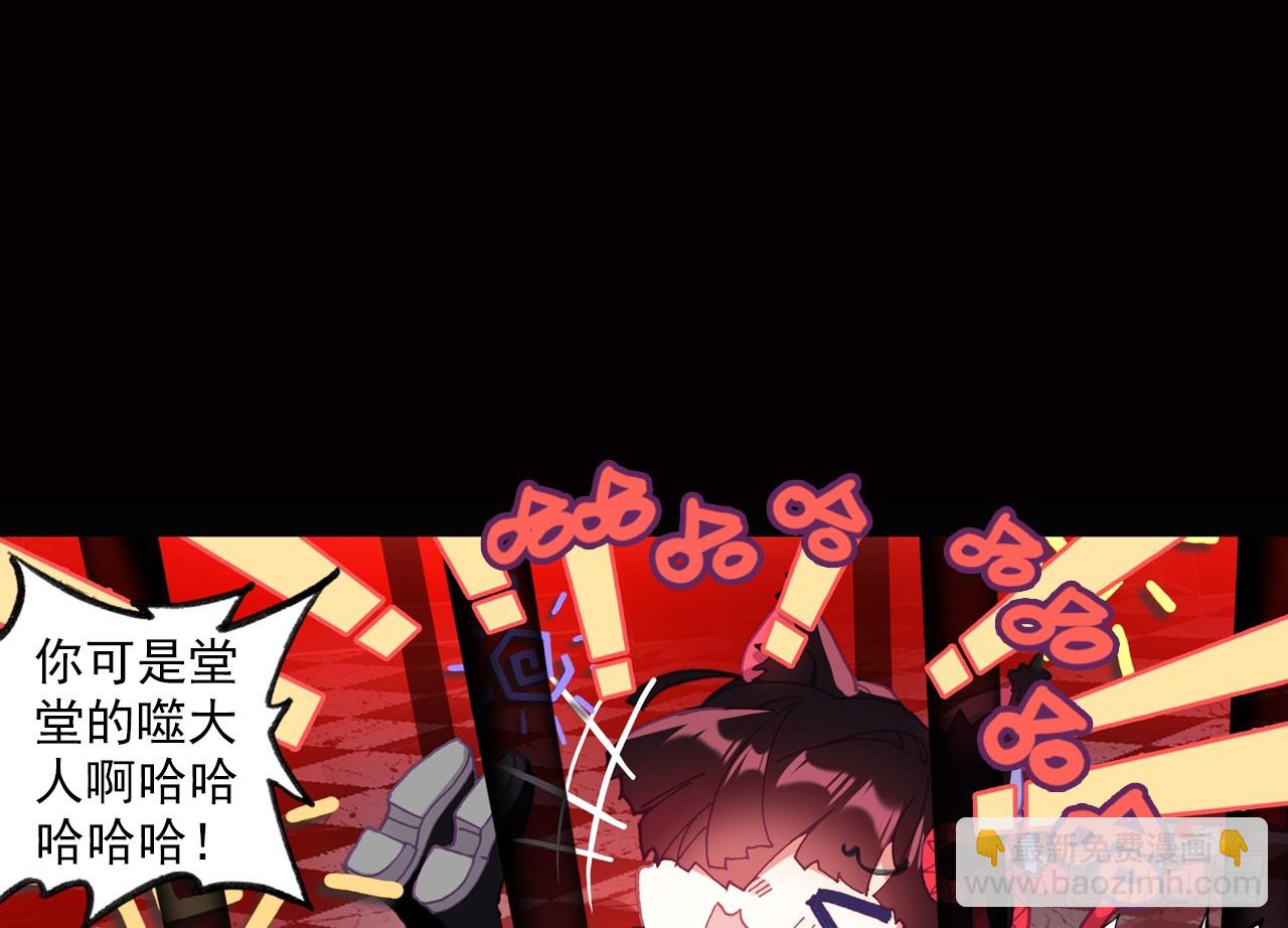 次元戰爭·紅龍 - 姐弟（上）(2/2) - 5