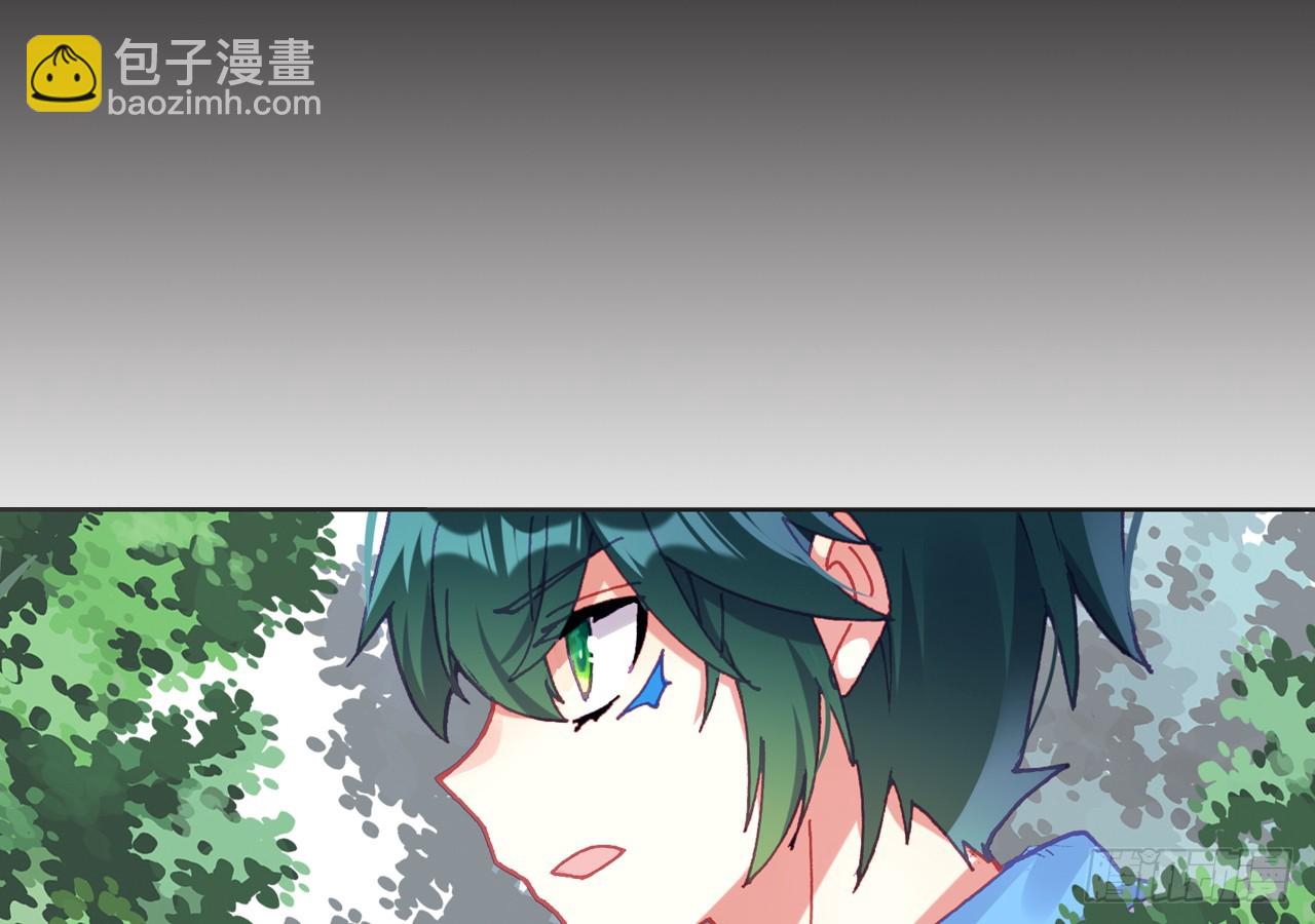 次元戰爭·紅龍 - 姐弟（上）(2/2) - 7