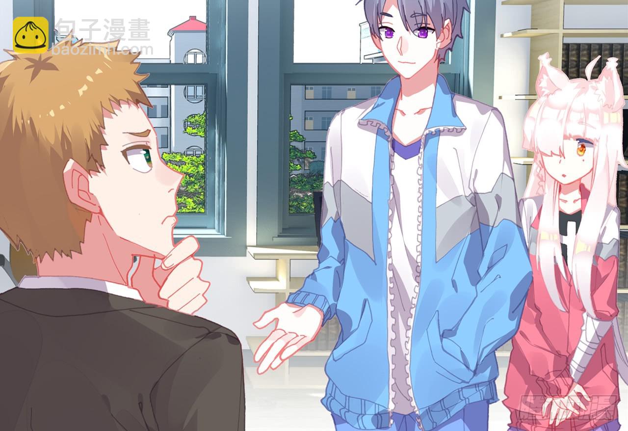 次元戰爭·紅龍 - 姐弟（上）(2/2) - 3