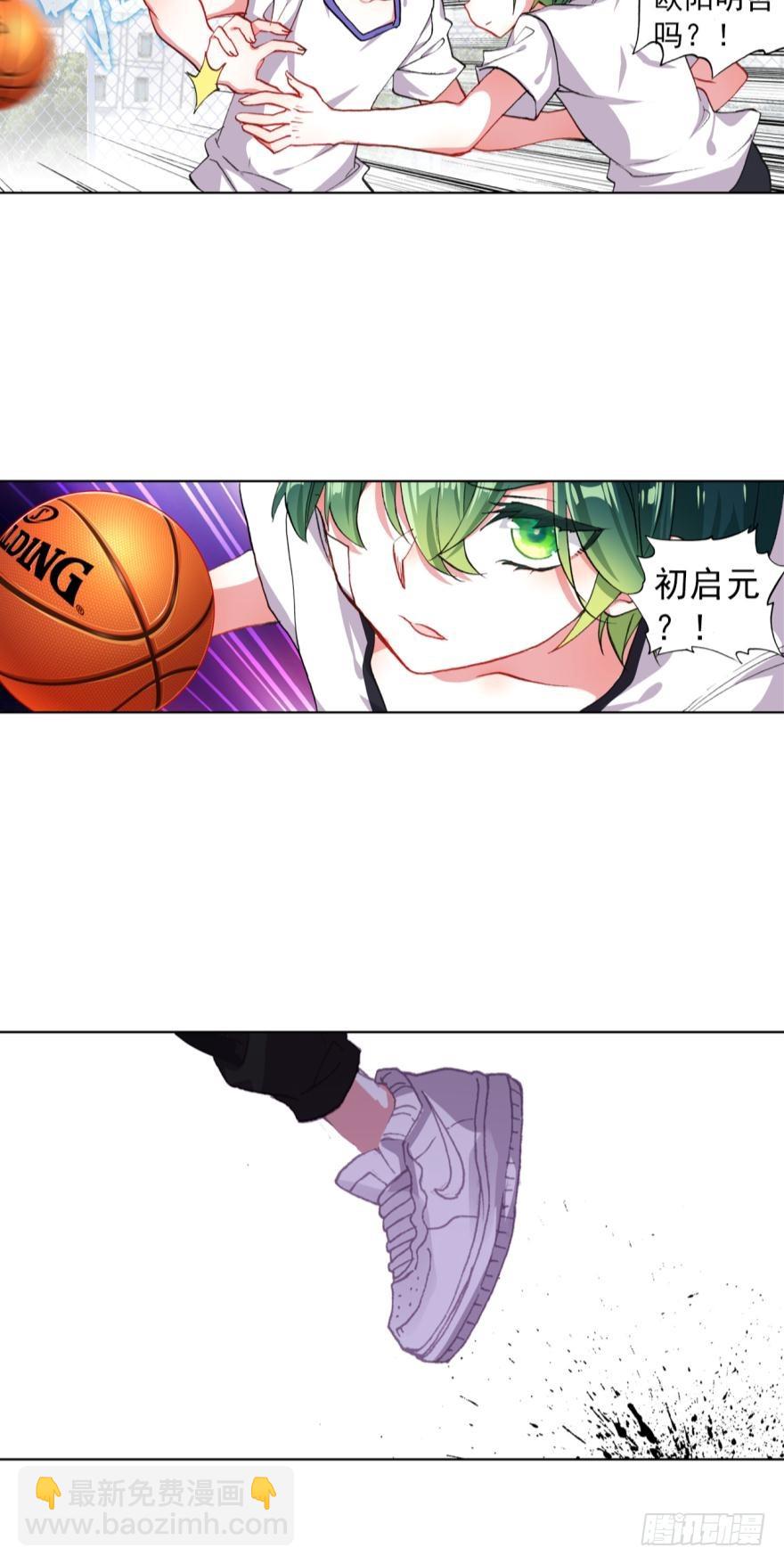 次元戰爭·紅龍 - 準備動手！（上） - 1